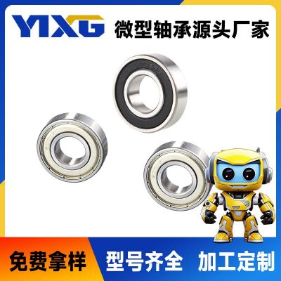 源头厂家6001ZZ/RS深沟球静音轴承规格12*28*8mm高碳钢轴承钢材质图2