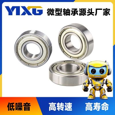 源头厂家6000ZZ/RS深沟球静音轴承规格10*26*8mm高碳钢轴承钢材质图2