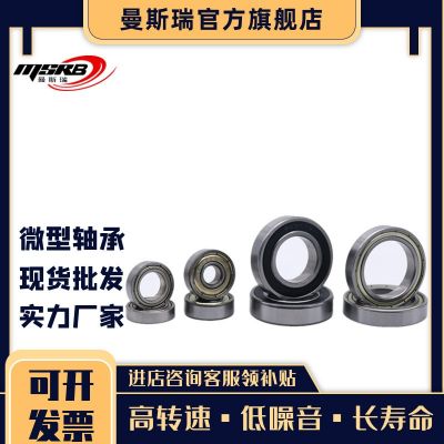 薄壁轴承 6800 6801 6802 6803 6804 6805 6806 6807 ZZ RS 高速图2