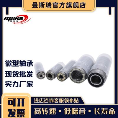 薄壁轴承 6800 6801 6802 6803 6804 6805 6806 6807 ZZ RS 高速图3