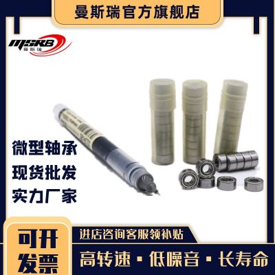 薄壁轴承 6800 6801 6802 6803 6804 6805 6806 6807 ZZ RS 高速图4