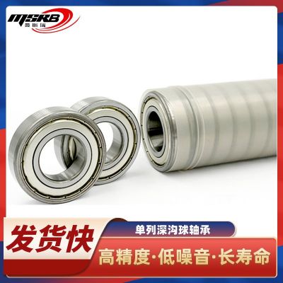 轴承6307 6308 6309 6310 6311 6312 6313 6314 6315 2RS ZZ 高速图2