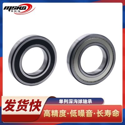 轴承6307 6308 6309 6310 6311 6312 6313 6314 6315 2RS ZZ 高速图4