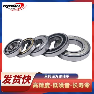 轴承6307 6308 6309 6310 6311 6312 6313 6314 6315 2RS ZZ 高速图3