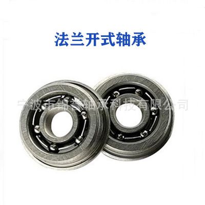 厂家开式法兰轴承MF93 3*9*2.5mm高转速模型电机微型轴承量大价优图5