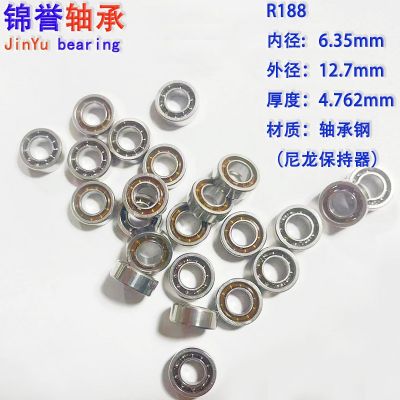 实力厂家 R188尼保轴承6.35*12.7*4.762mm指尖陀螺 玩具轴承 10珠图2