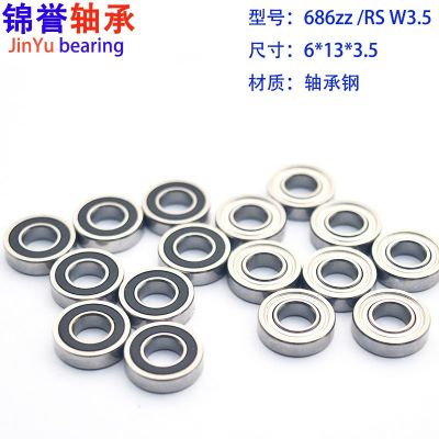 深沟球微型轴承厂家批发686ZZ/ RS W3.5 尺寸6*13*3.5mm 非标轴承图3
