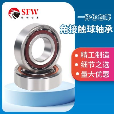 角接触球轴承7212AC7213AC7214AC7215AC7216AC7217AC批 发高精度图2