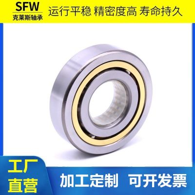 厂家批发四点角接触球轴承QJF1044 220*340*56 轧机轴承钢制滚珠图2