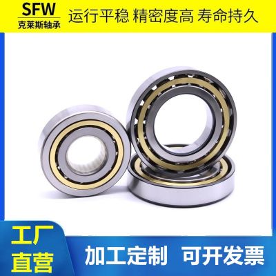 厂家批发四点角接触球轴承QJF1044 220*340*56 轧机轴承钢制滚珠图3