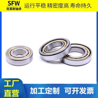 厂家批发四点角接触球轴承QJF1044 220*340*56 轧机轴承钢制滚珠图4