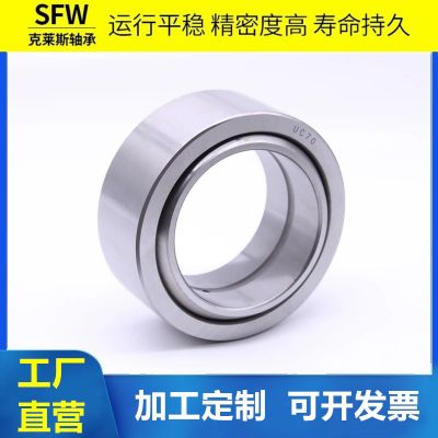 关节轴承UC系列U10 UC12 UC15 UC17 UC20 UC25 UC30不锈钢轴承图2
