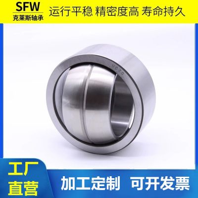 关节轴承UC系列U10 UC12 UC15 UC17 UC20 UC25 UC30不锈钢轴承图3