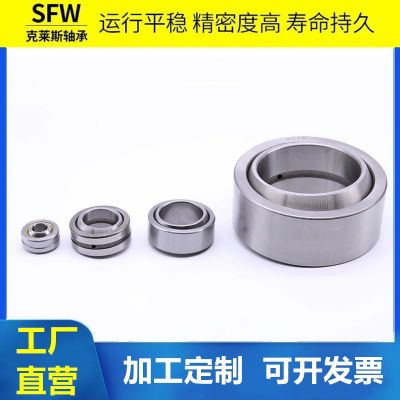 关节轴承UC系列U10 UC12 UC15 UC17 UC20 UC25 UC30不锈钢轴承图4