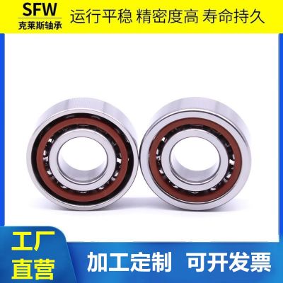 角接触机床轴承720072017202720372047205720672077208720 97210AC图2