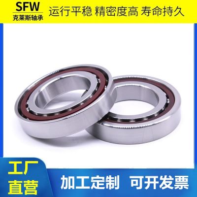 角接触机床轴承720072017202720372047205720672077208720 97210AC图3