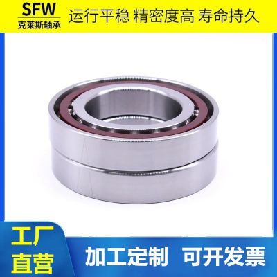 角接触机床轴承720072017202720372047205720672077208720 97210AC图4