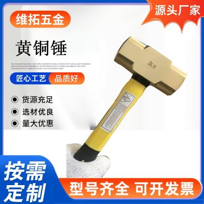 铜锤黄铜八角锤 紫铜圆头榔头无火花工具防爆手锤工厂直营图5