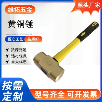 铜锤黄铜八角锤 紫铜圆头榔头无火花工具防爆手锤工厂直营图2