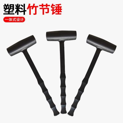 塑料锤地板安装防震无弹力塑料锤家具装修小锤子安装锤厂家批发图3