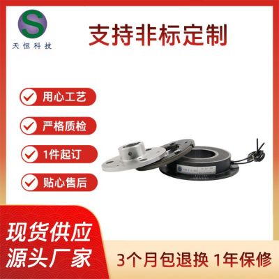 干式单板电磁制动器THB-F1-20kg电磁制动器 24V电磁刹车器图3