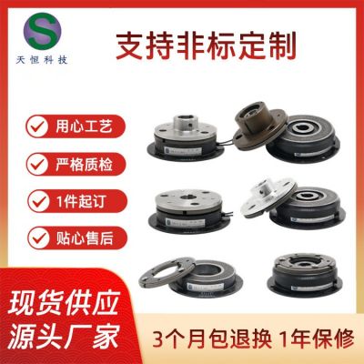 干式单板电磁制动器THB-F1-20kg电磁制动器 24V电磁刹车器图4