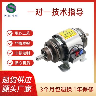 天恒科技离合器制动器厂家现货THCB-T-20套筒式电磁离合刹车器组图2