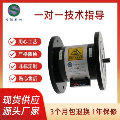 天恒科技离合器制动器厂家现货THCB-T-20套筒式电磁离合刹车器组图4