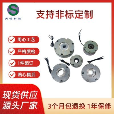 电磁失电制动器 断电刹车器THB-D-0.6KG电机刹车器图4