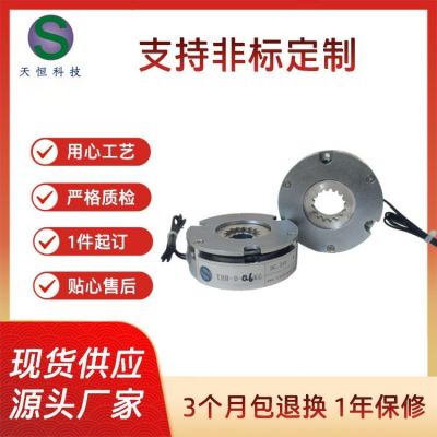 电磁失电制动器 断电刹车器THB-D-0.6KG电机刹车器图2