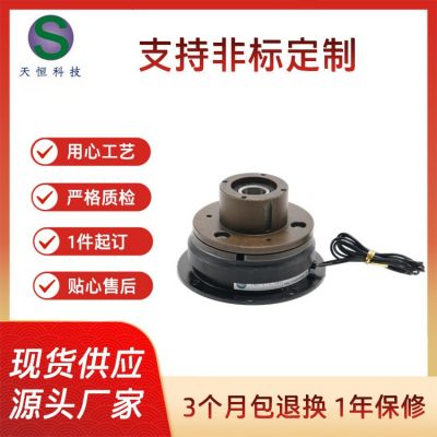 厂家现货干式单板电磁离合器THC-F-2.5KG电磁离合器图4