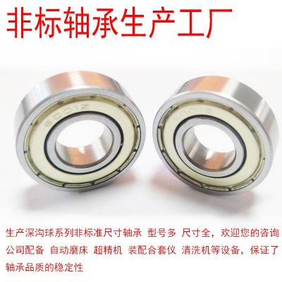 批发6900ZZ轴承静音 10*22*6mm微型小深沟球滚珠 高碳钢磨孔顺滑图3