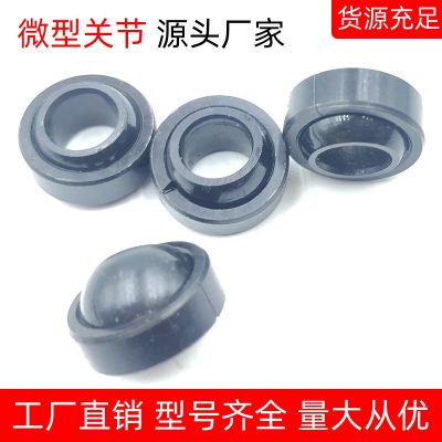 GE6E关节轴承内径6*外径14*6mm向心球小鱼眼微型量大从优工厂直销图2
