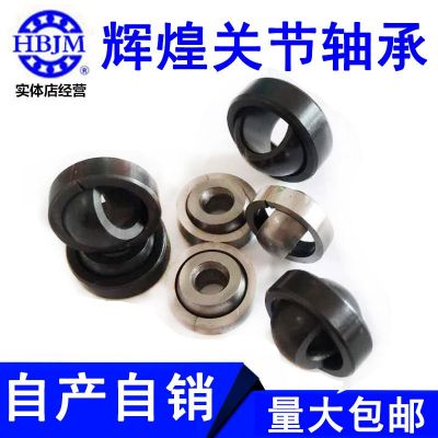 GE6E关节轴承内径6*外径14*6mm向心球小鱼眼微型量大从优工厂直销图3