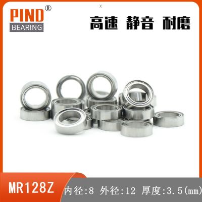 微型滚珠小轴承 MR128Z MR128ZZ 678Z L-1280ZZ 8*12*3.5mm图3