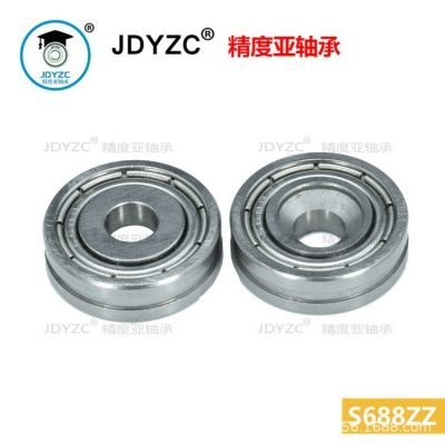 源厂直供不锈钢轴承S688ZZ淋浴房滑轮沉头螺丝轴承防锈蚀静音滚珠图3