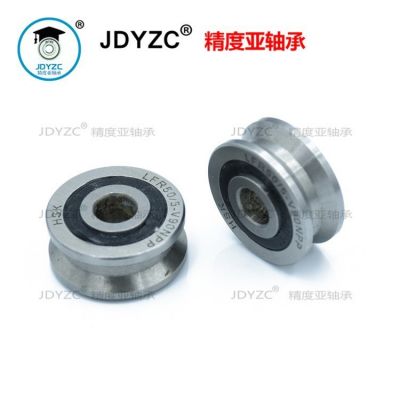厂家供应LFR50/5-4KDDNPP走轨道导轮滚轮轴承5*16*7深沟球轴承