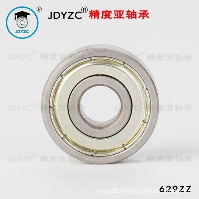 厂家生产供应62系列轴承多材质选择转动顺畅轮毂静音耐磨微型轴承