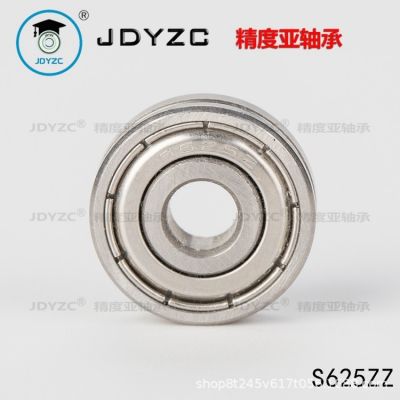 厂家生产供应62系列轴承多材质选择转动顺畅轮毂静音耐磨微型轴承图4