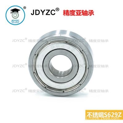 厂家生产供应62系列轴承多材质选择转动顺畅轮毂静音耐磨微型轴承图5