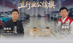 长城汽车以“信”铸基助力中国汽车强国建设