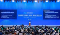 智领未来，长城汽车出席智能电动汽车发展高层论坛