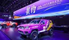 长城汽车赛车文化日启幕，助力中国汽车运动高质量发展