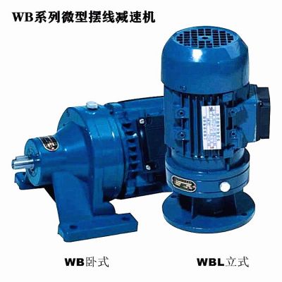 日邦WB100减速机变速机电源可配220V或380V广泛用于输送搅拌设备