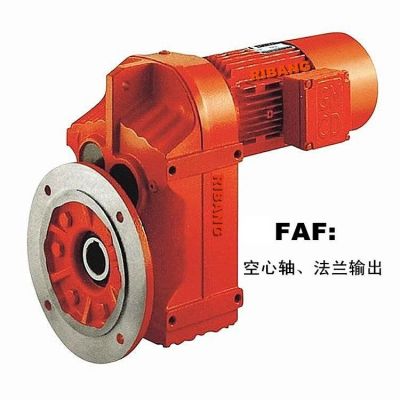 日邦FAF157硬齿面齿轮减速机减速器广泛用于搅拌机起重机设备领域