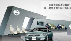 全息投影沉浸式展厅，打造展览展示新形态
